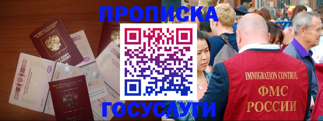 форма 3 в Балашихе