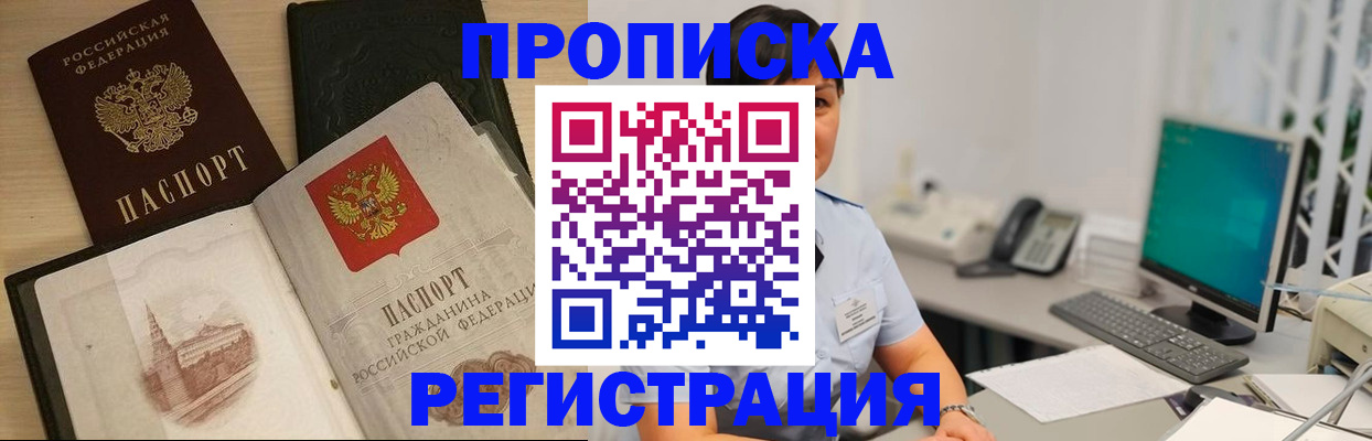форма 3 в Балашихе