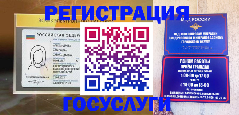 пропишу в квартире в Балашихе